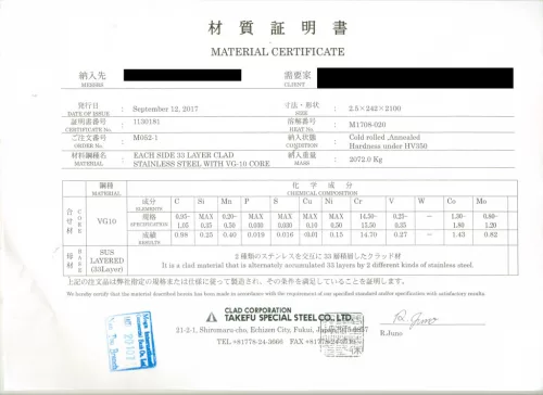 G21 Gourmet Damascus small box késkészlet 3 db „2. OSZTÁLY”