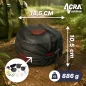 Acra C21 alumínium kempinggarnitúra 2-3 személyes
