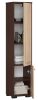 AKORD FIN Fürdőszobai Álló Szekrény 140cm Wenge Sonoma Tölgy